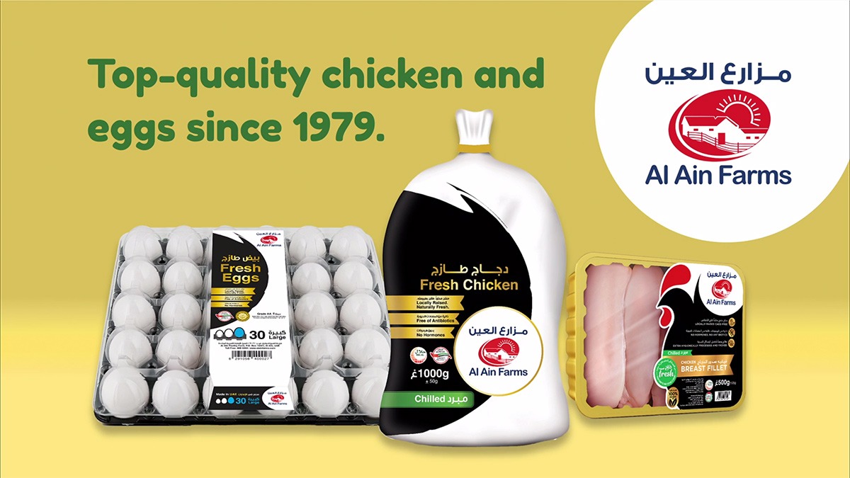 Al Ain Farms - corporate video outlining The UAE's oldest dairy farm's poultry and egg production process.