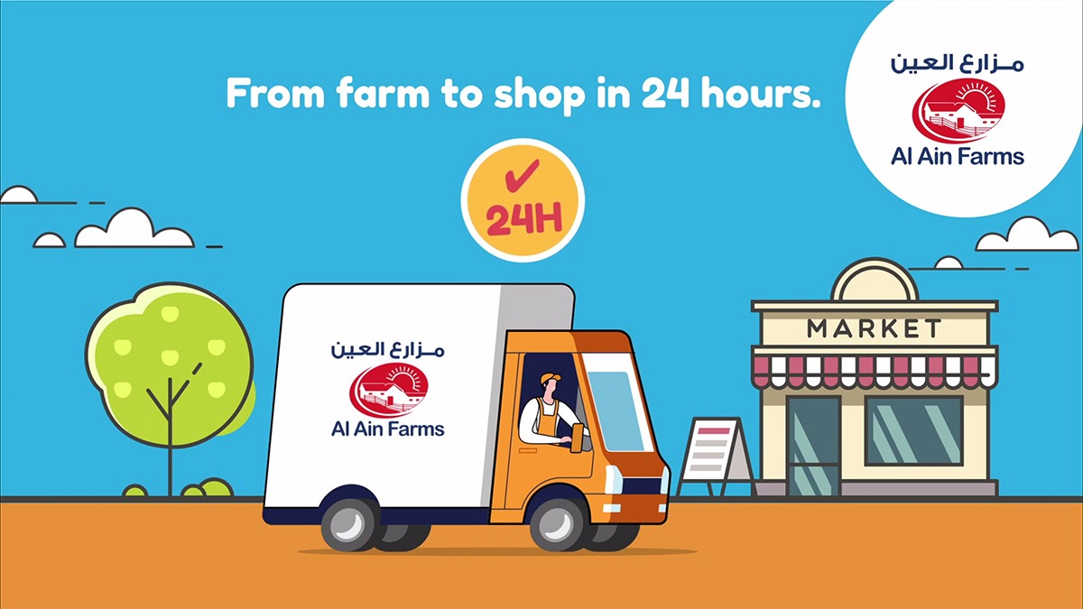 Al Ain Farms - corporate video outlining The UAE's oldest dairy farm's poultry and egg production process.
